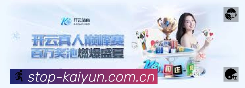 扫码下载开云官方App